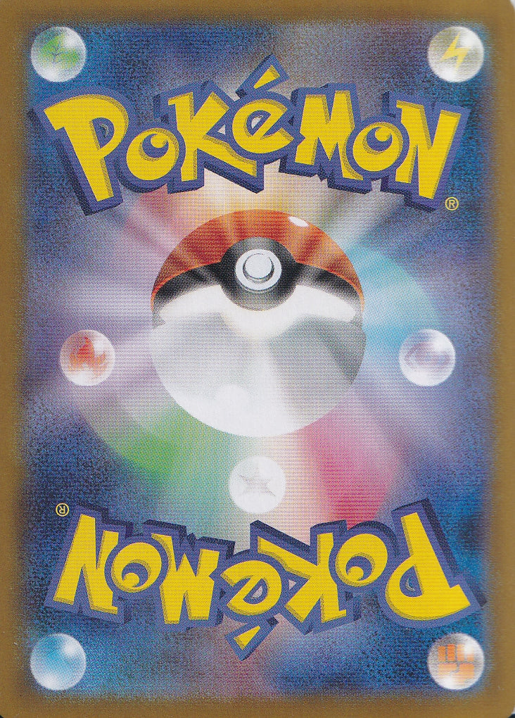 Rockets Mewtwo EX SIR Glory of Team Rocket
